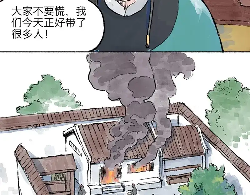 第112页