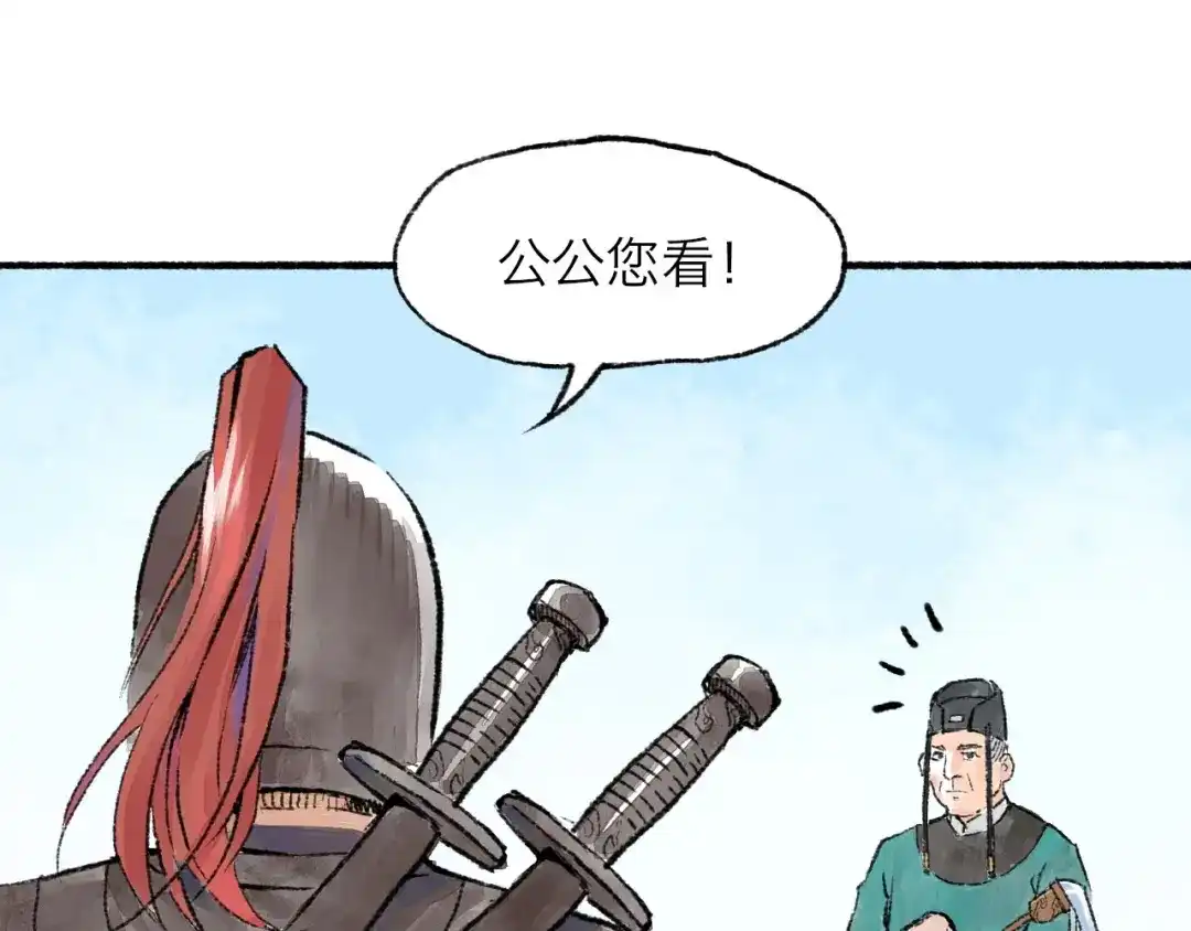 第117页