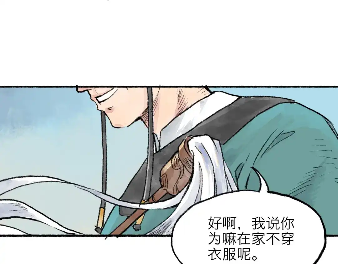 第120页