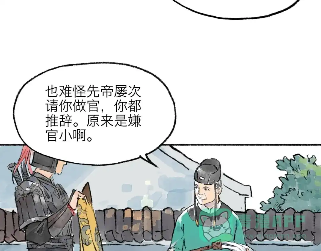 第121页