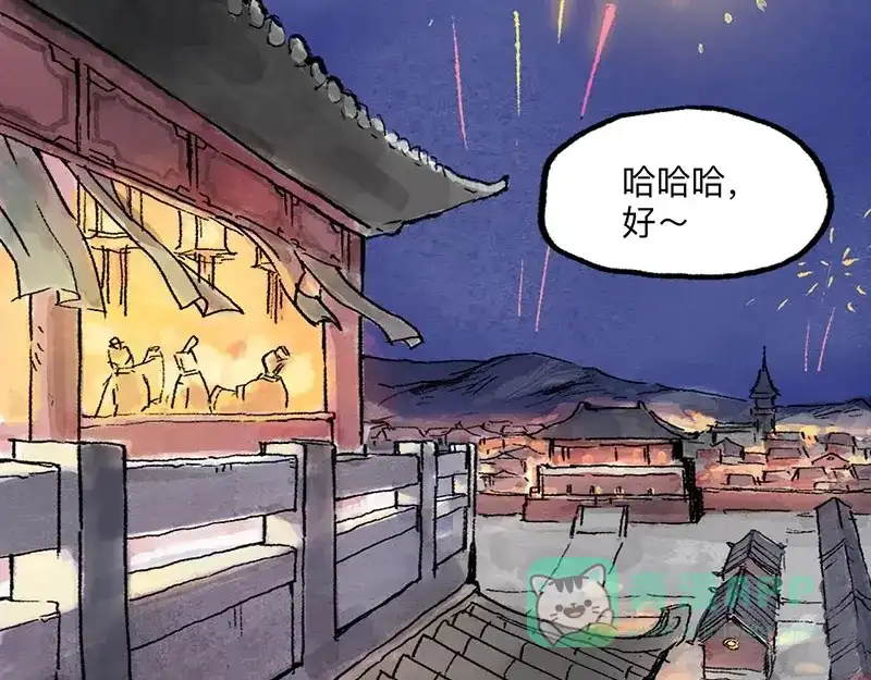第86页