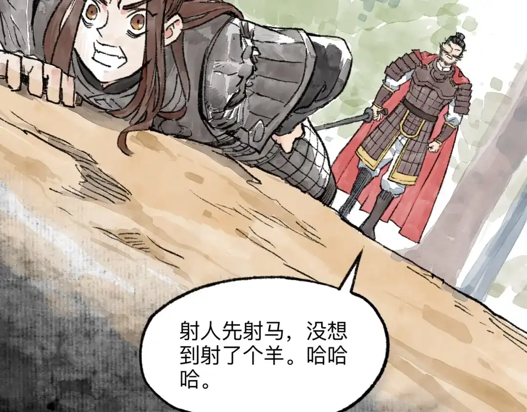第118页