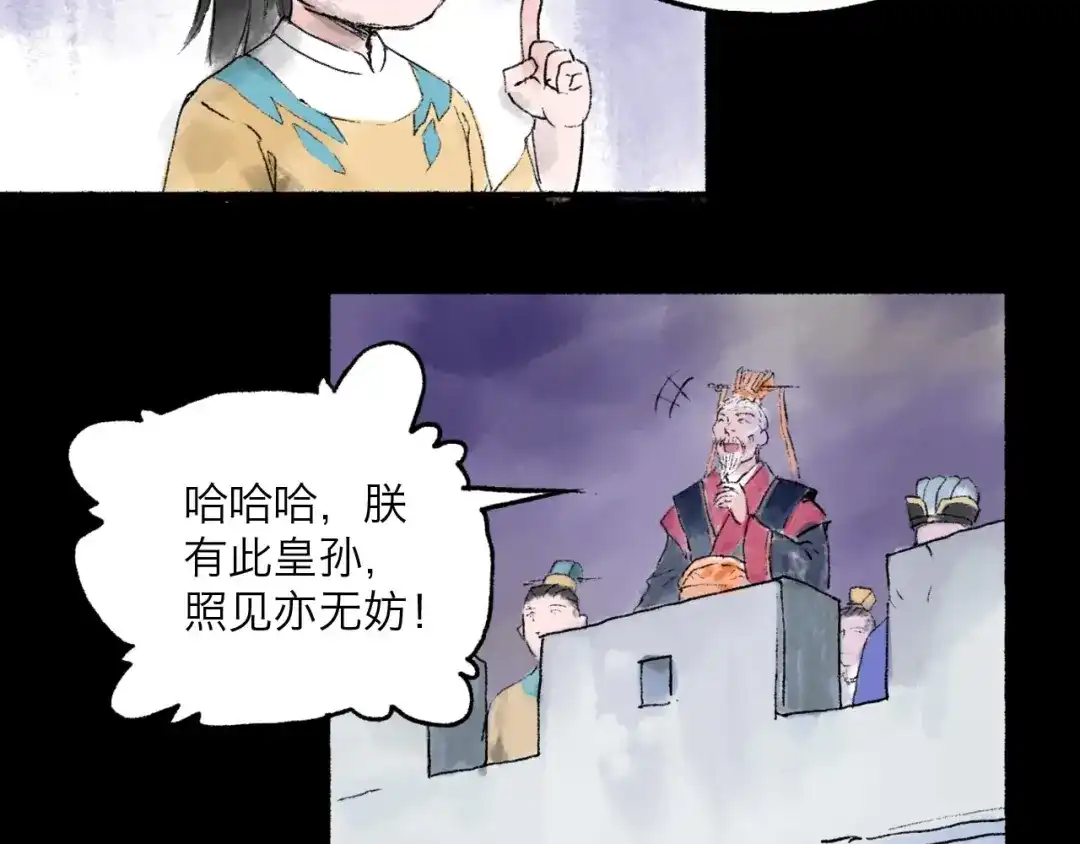 第50页