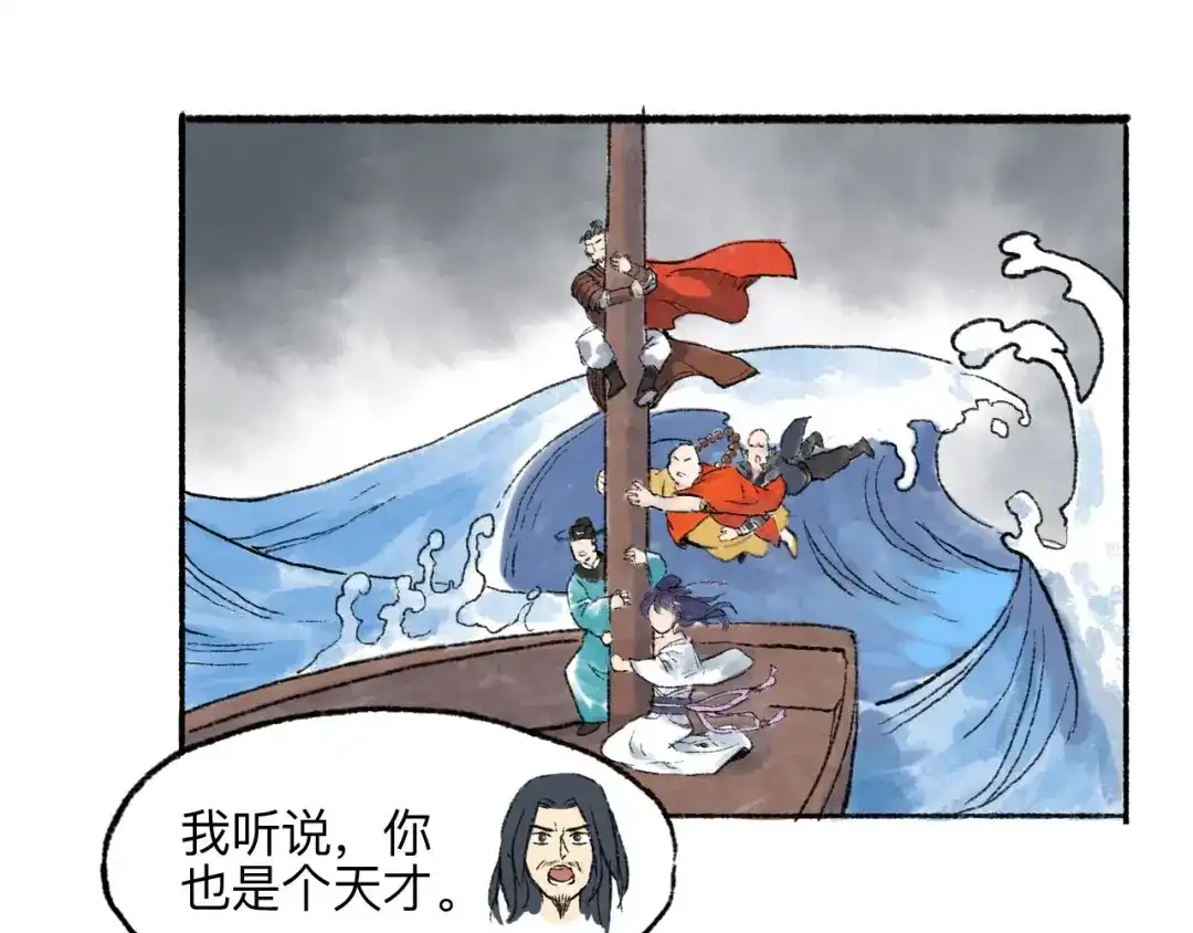 第104页