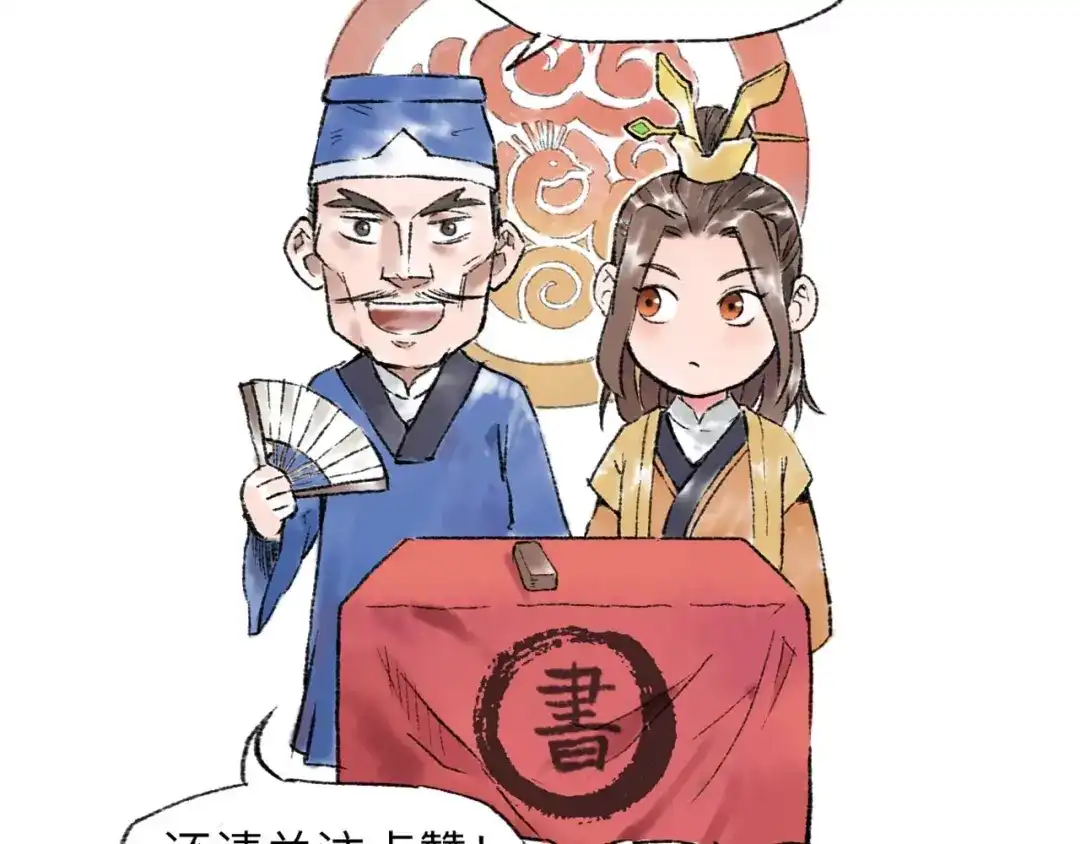 第143页