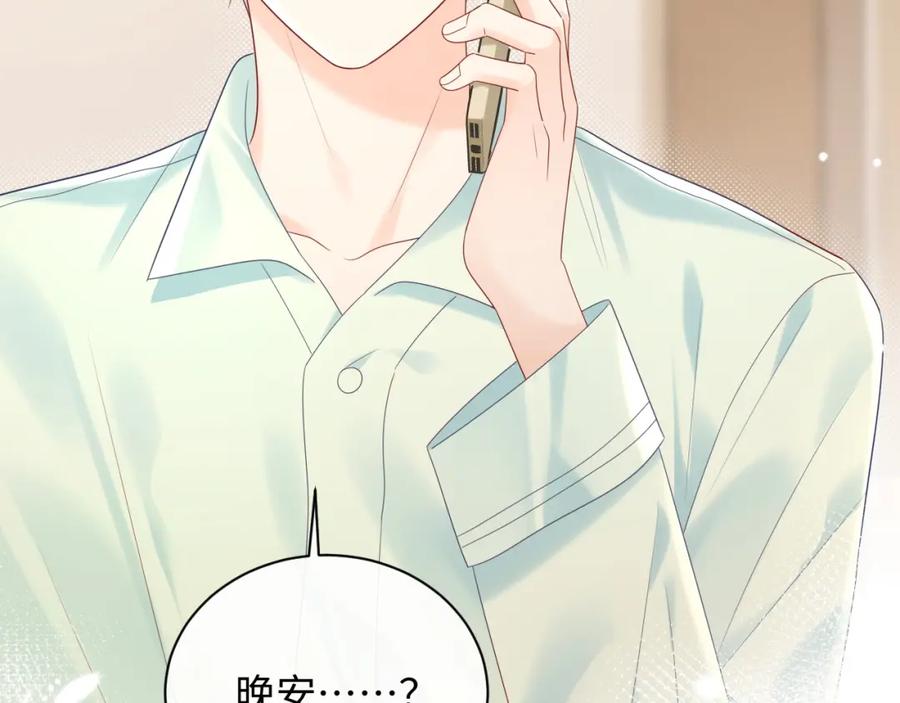 第205页