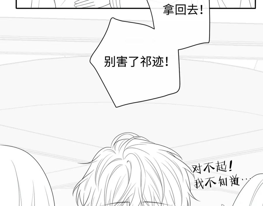 第199页