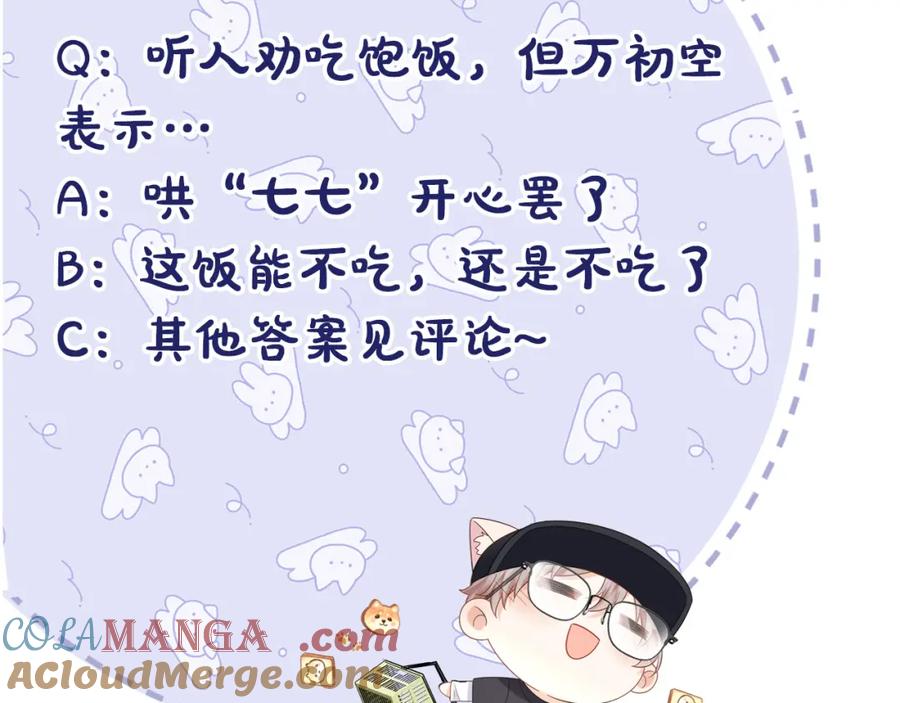 第234页