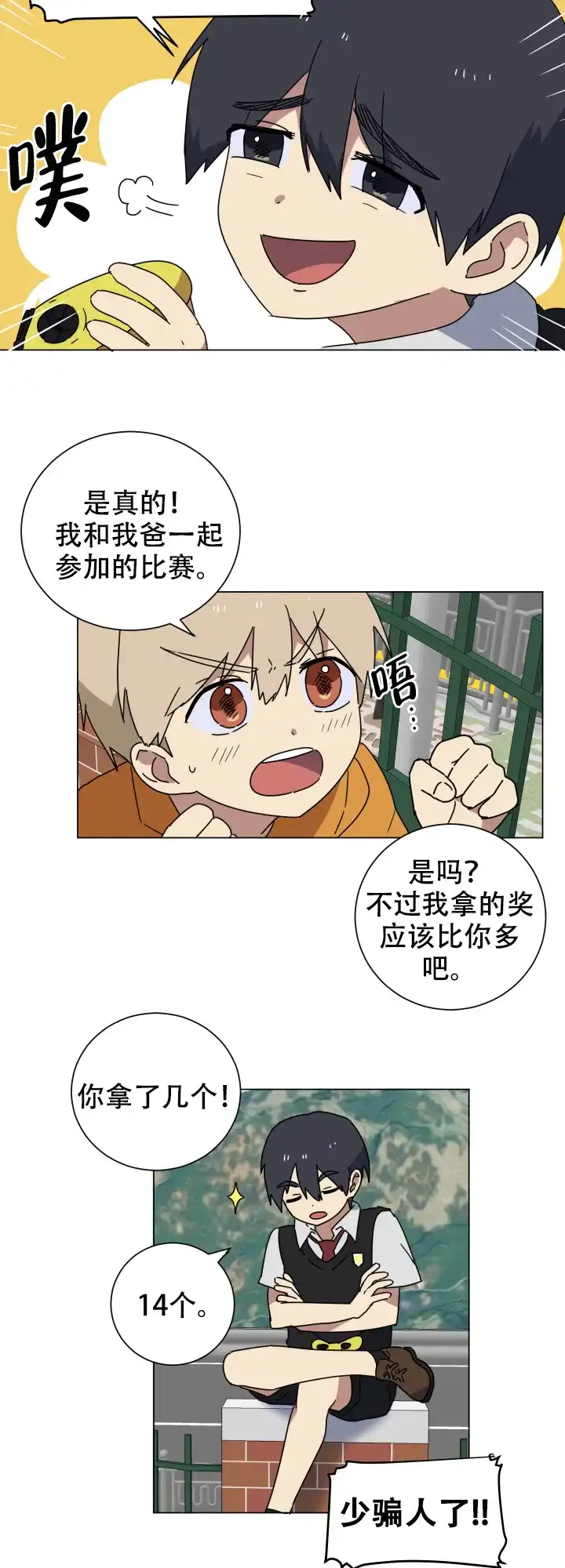 第4页