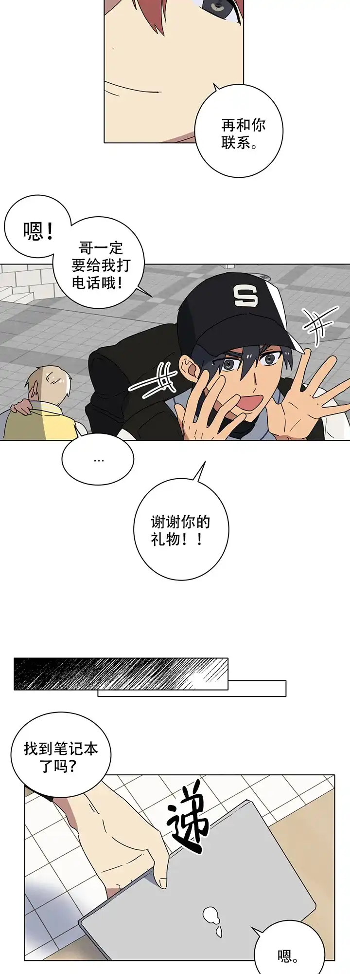 第8页
