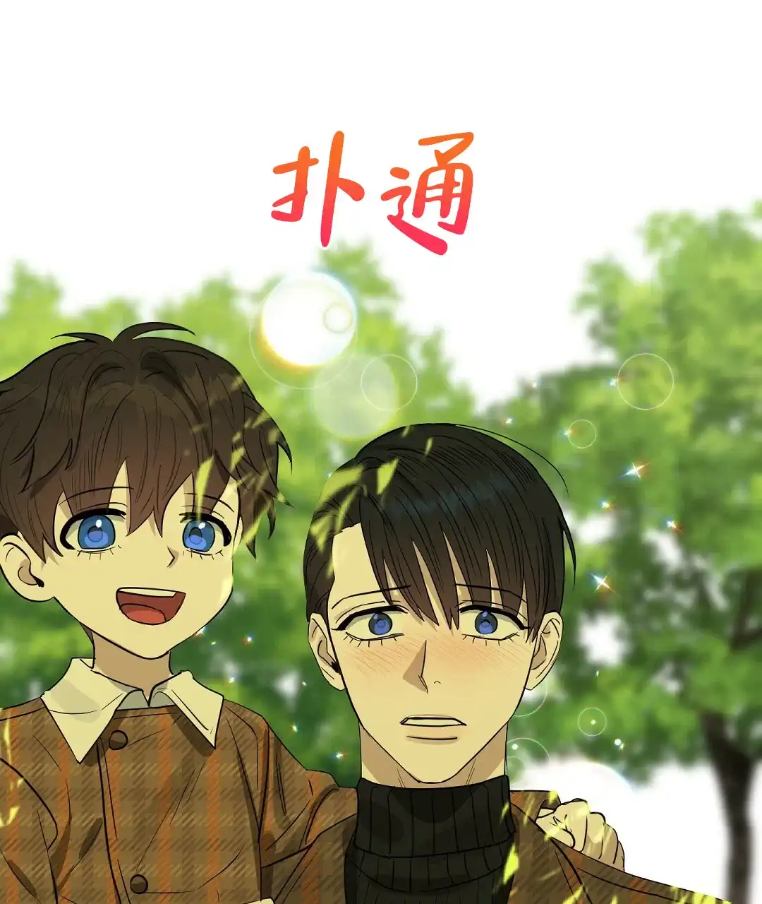 第48页