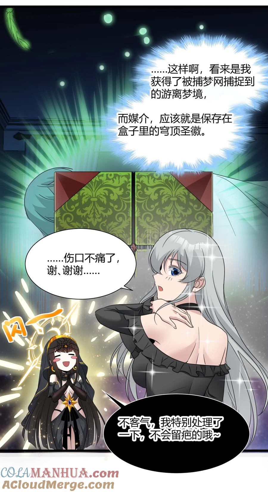 第46页