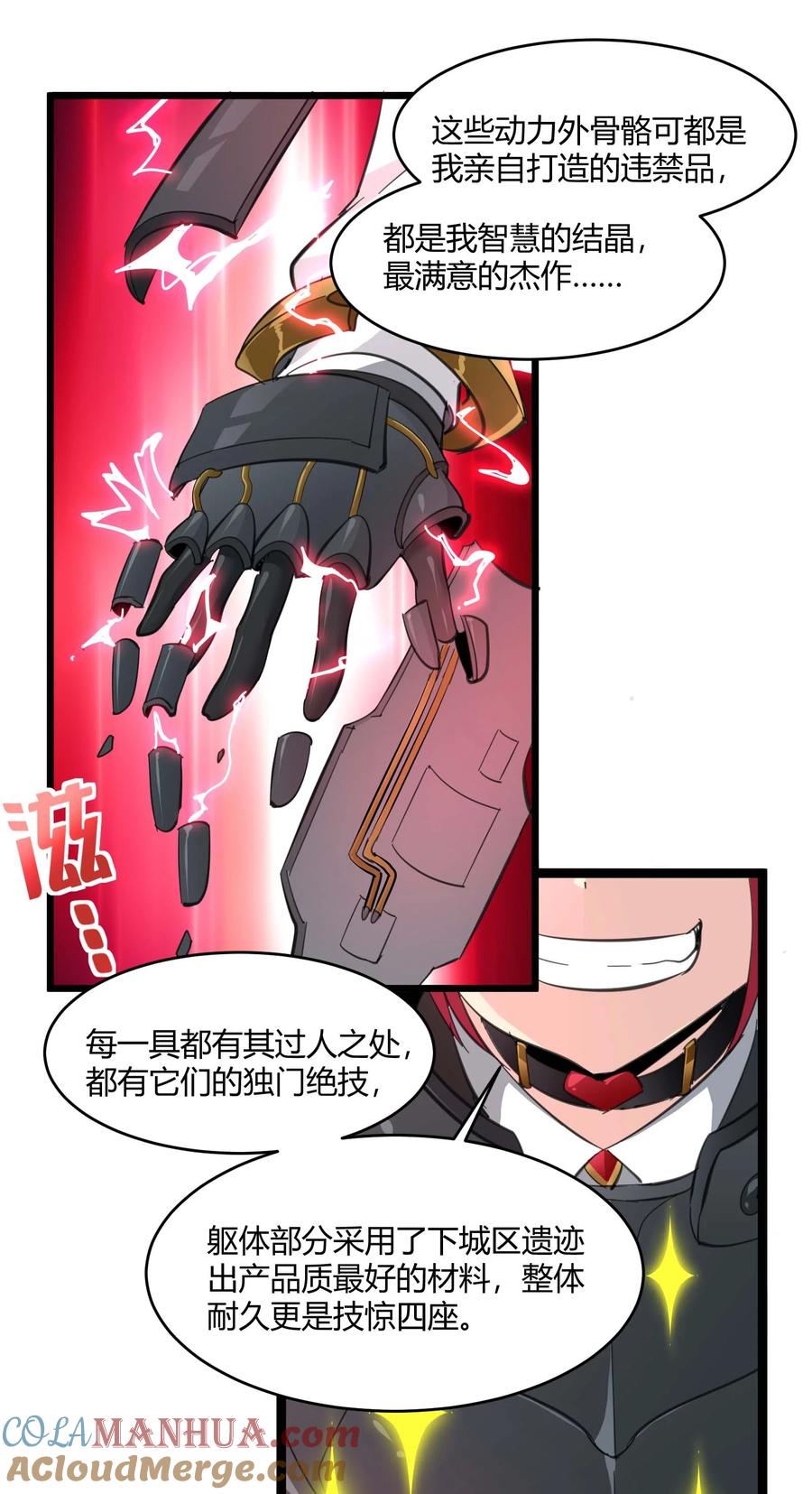 第43页