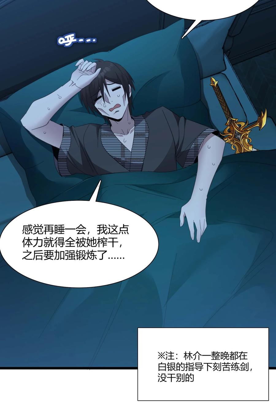 第53页