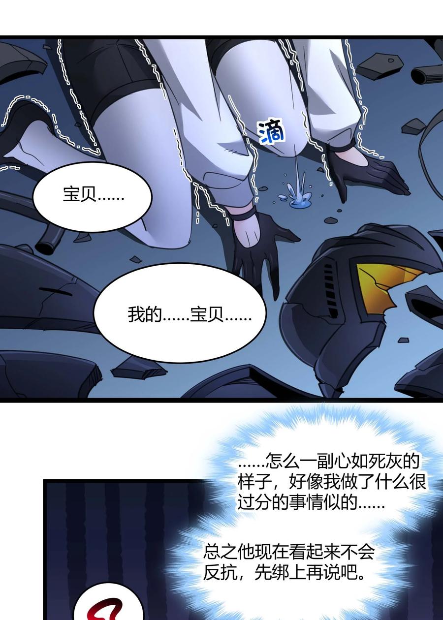 第50页