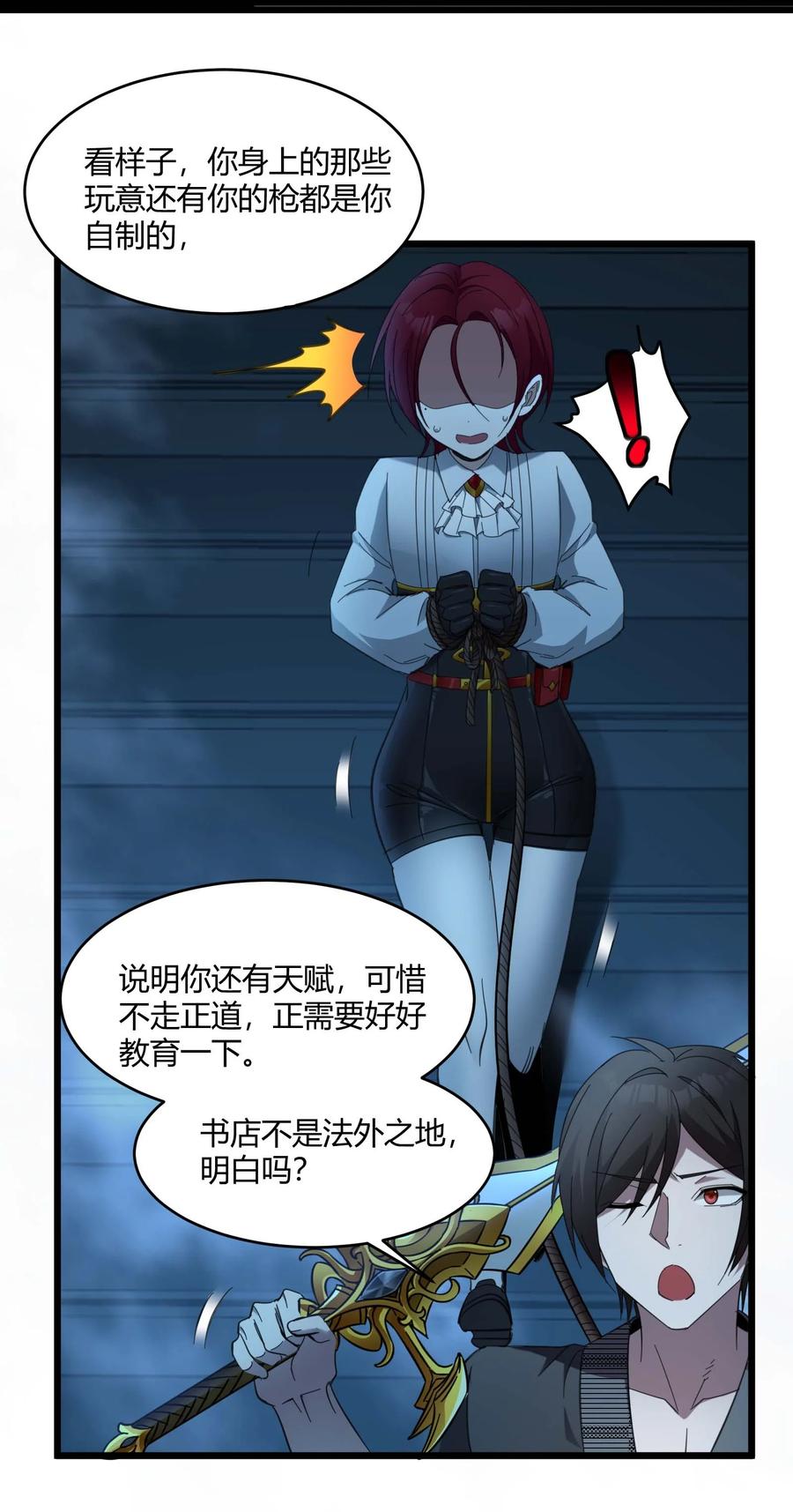 第57页