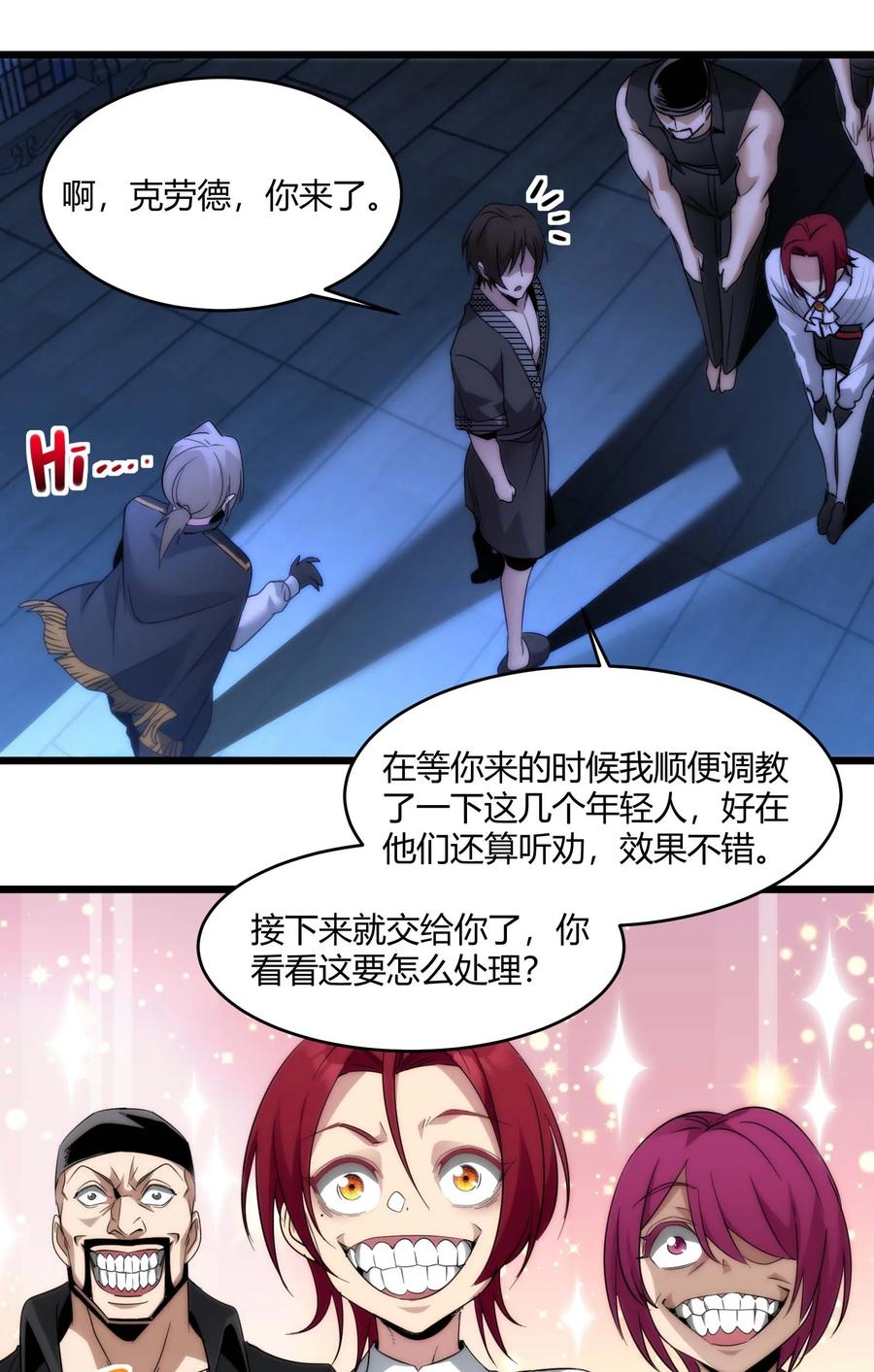 第54页