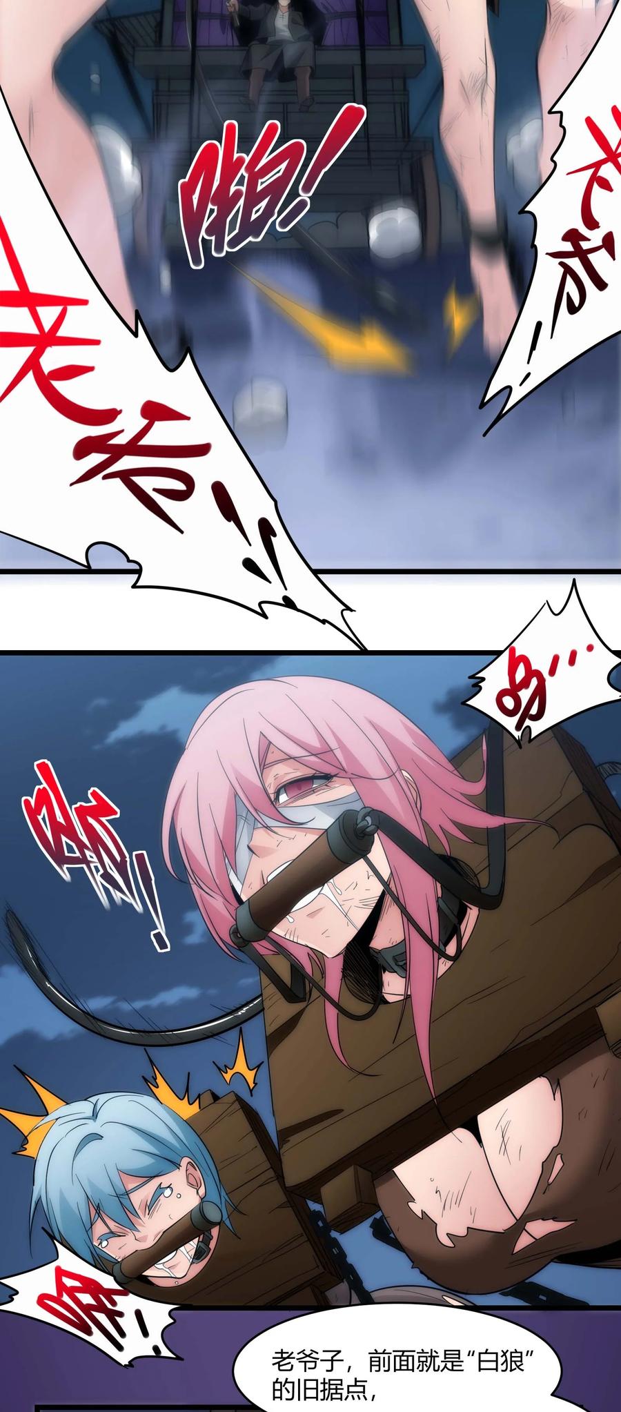 第54页