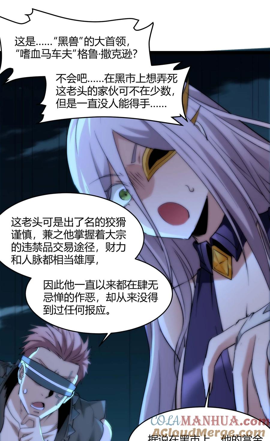 第46页