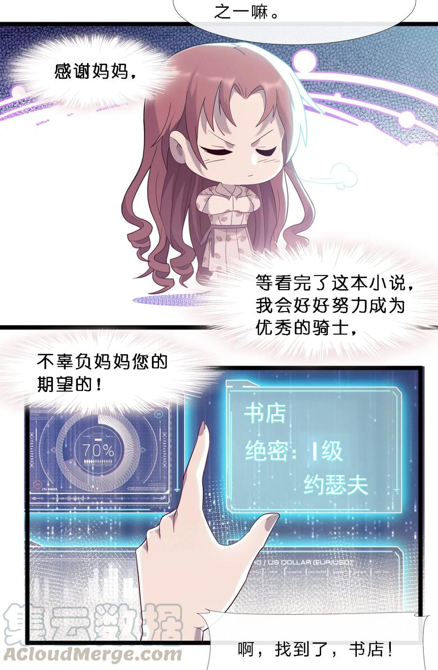 第70页