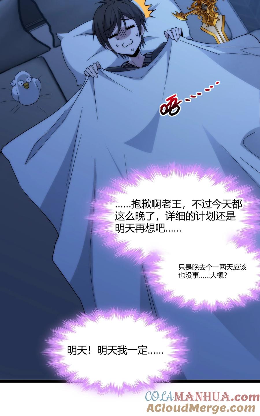 第46页