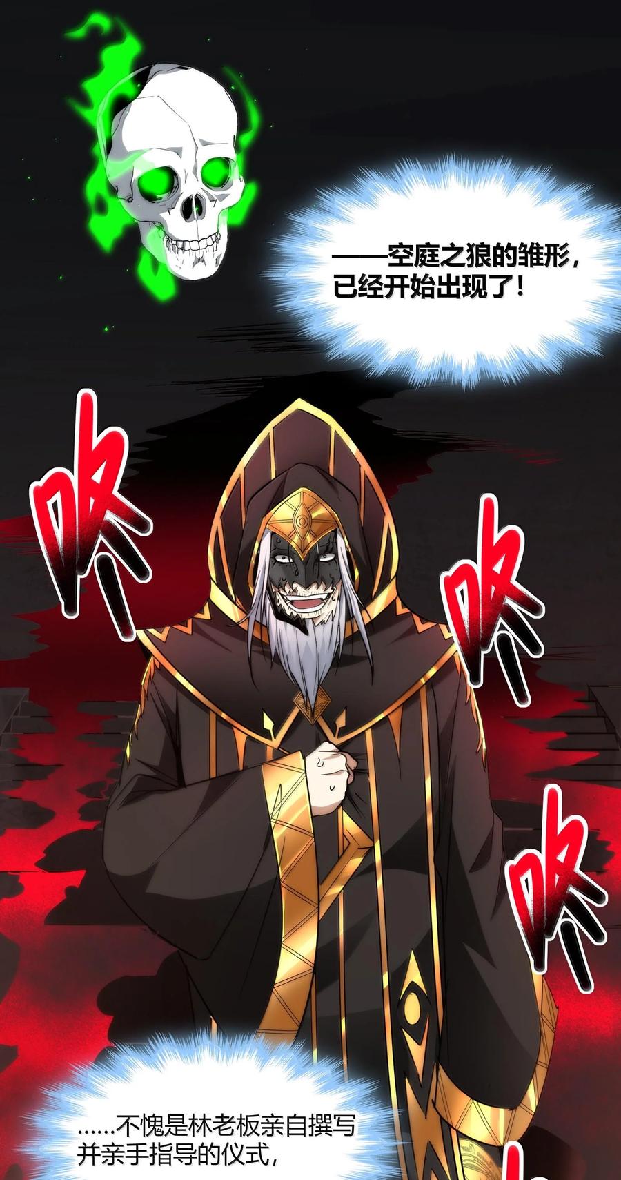 第54页