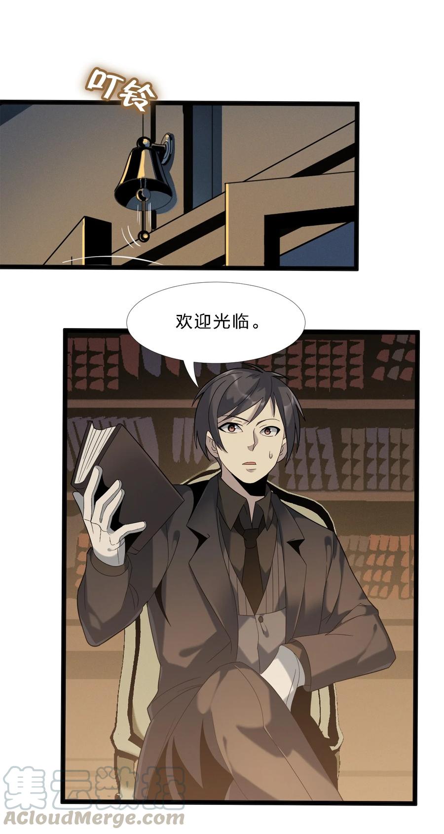 第40页