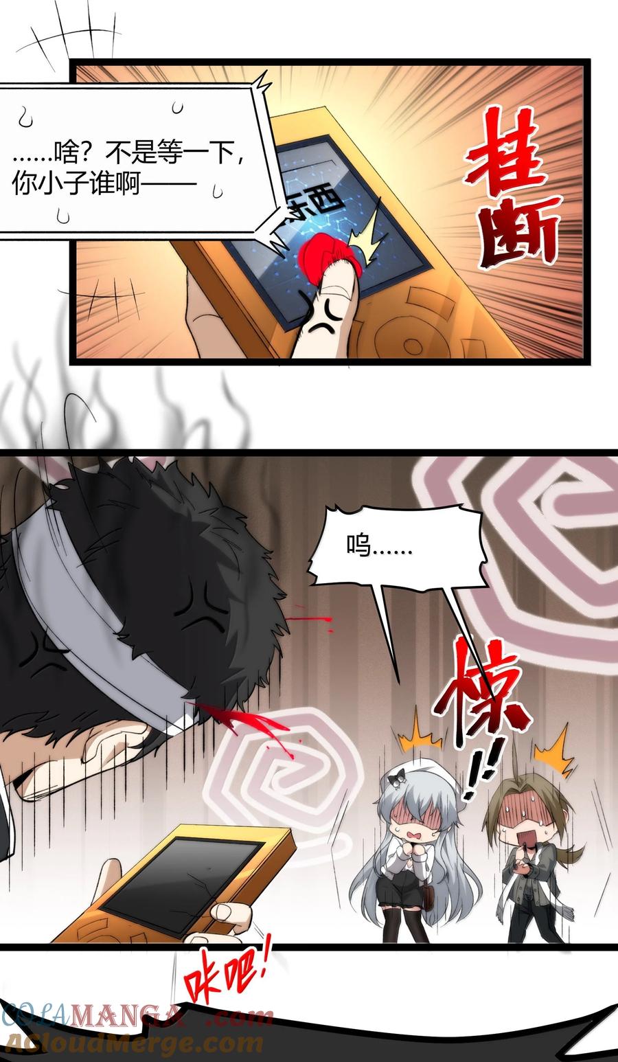第43页