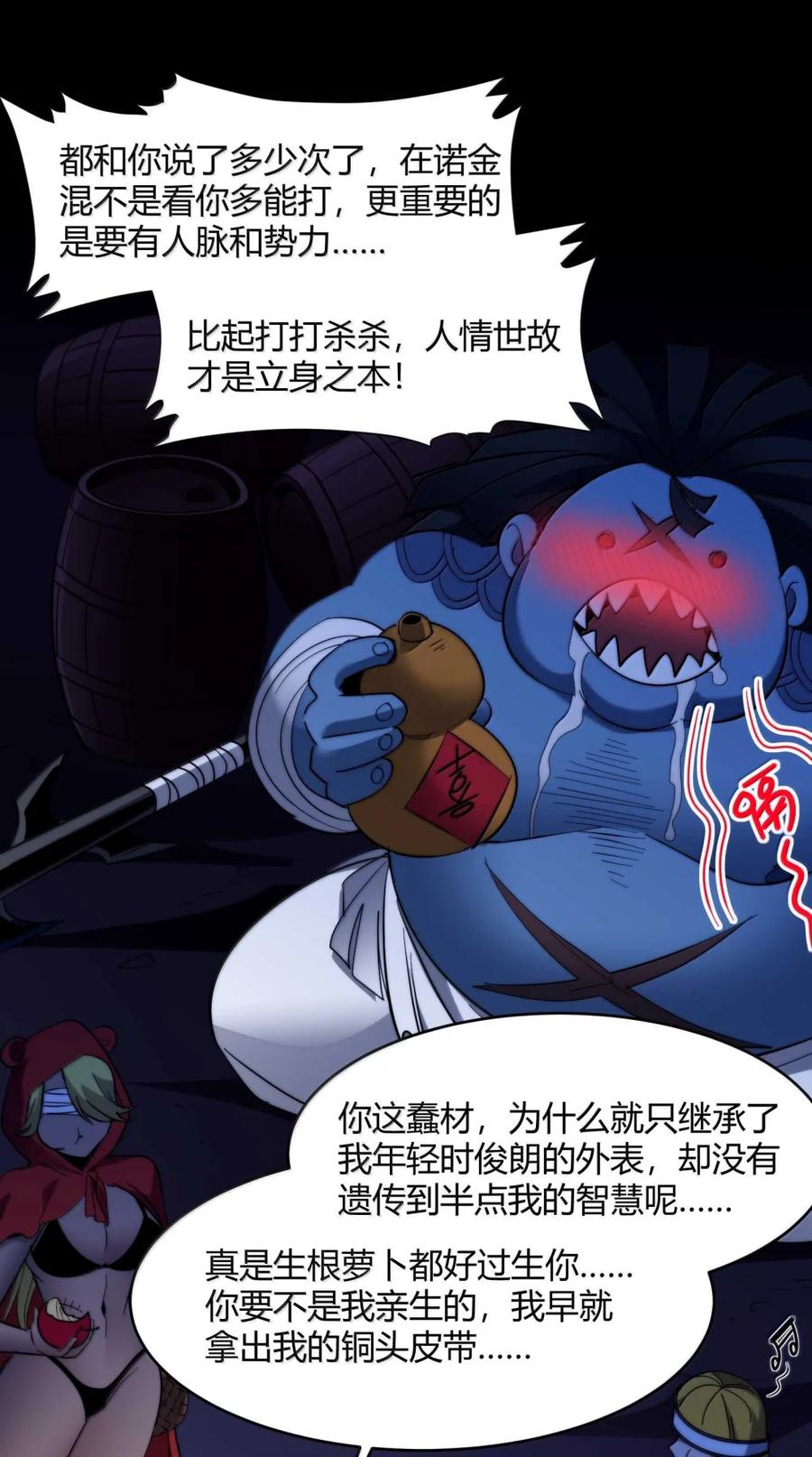 第54页