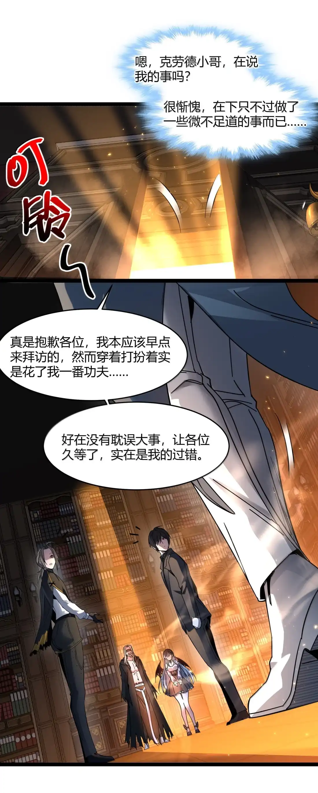 第44页