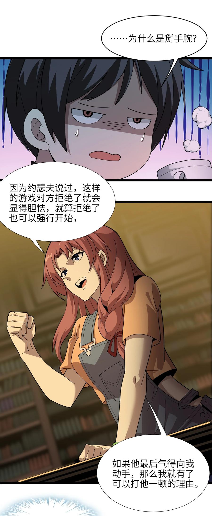 第61页