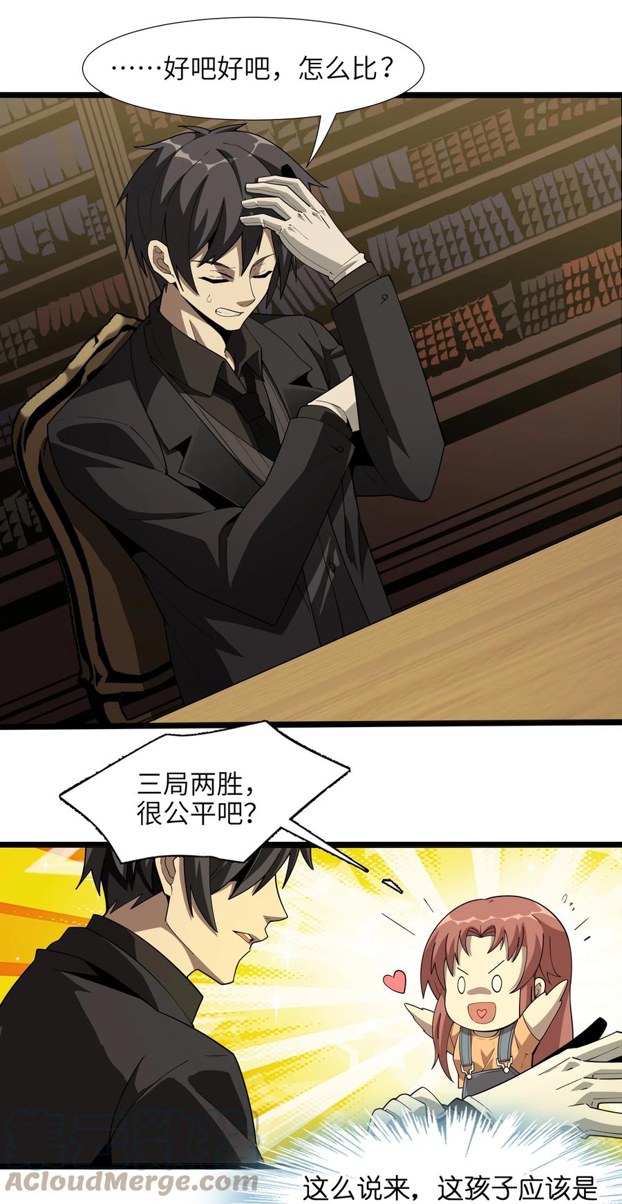 第63页