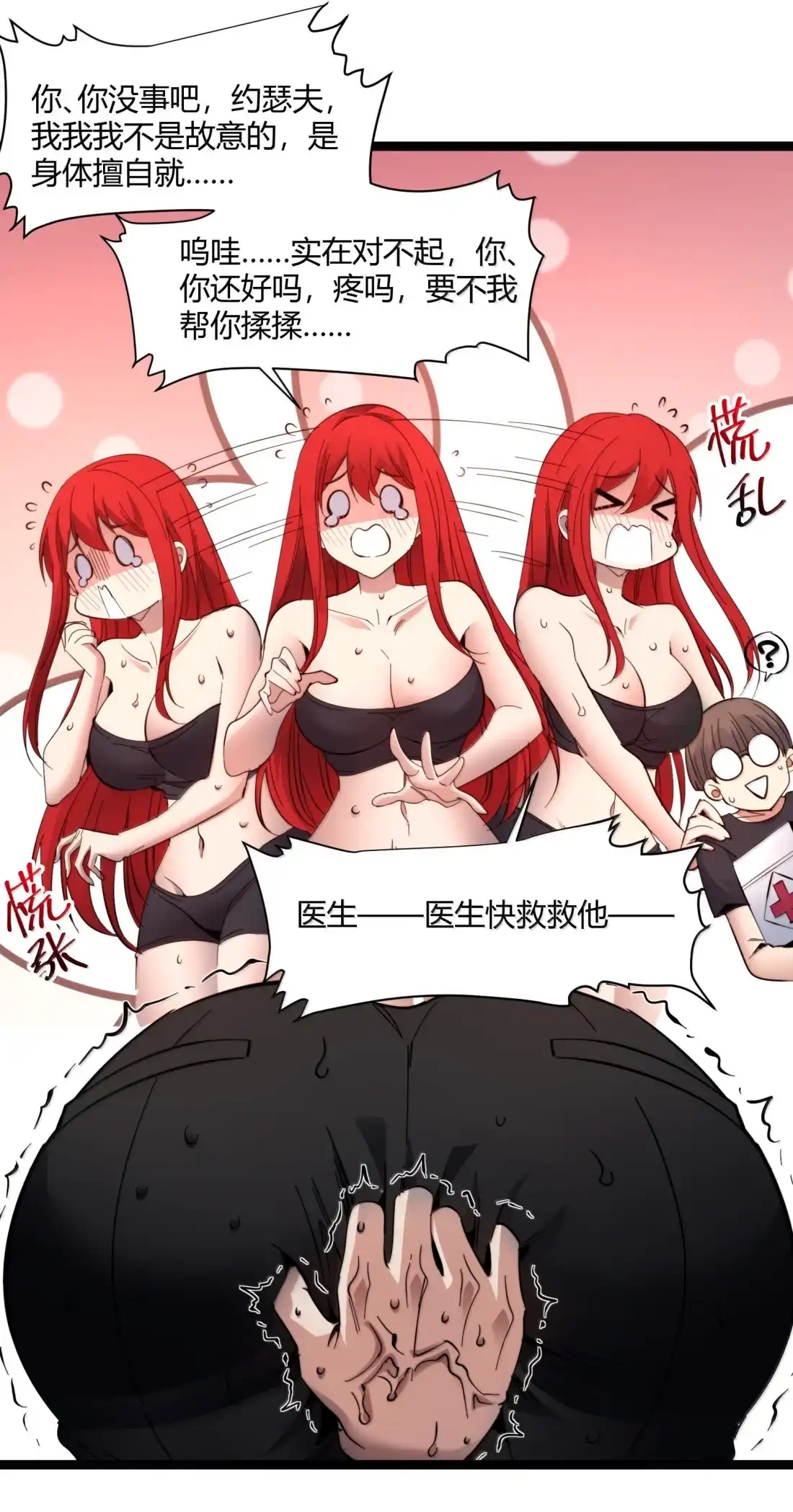 第30页