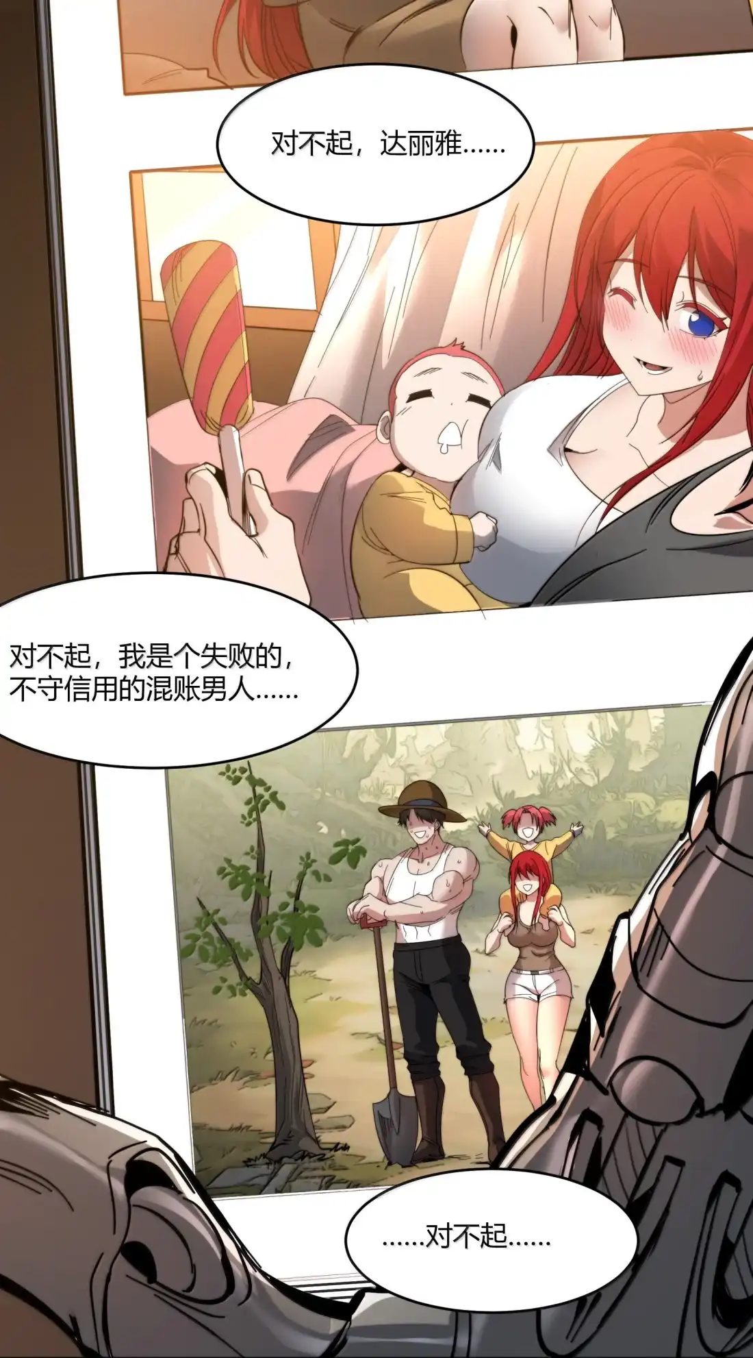 第49页