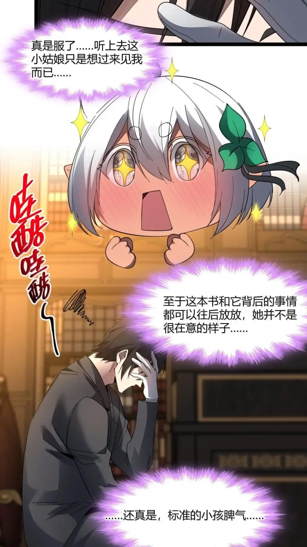 第47页