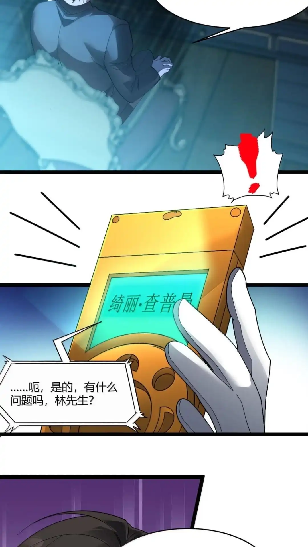 第49页