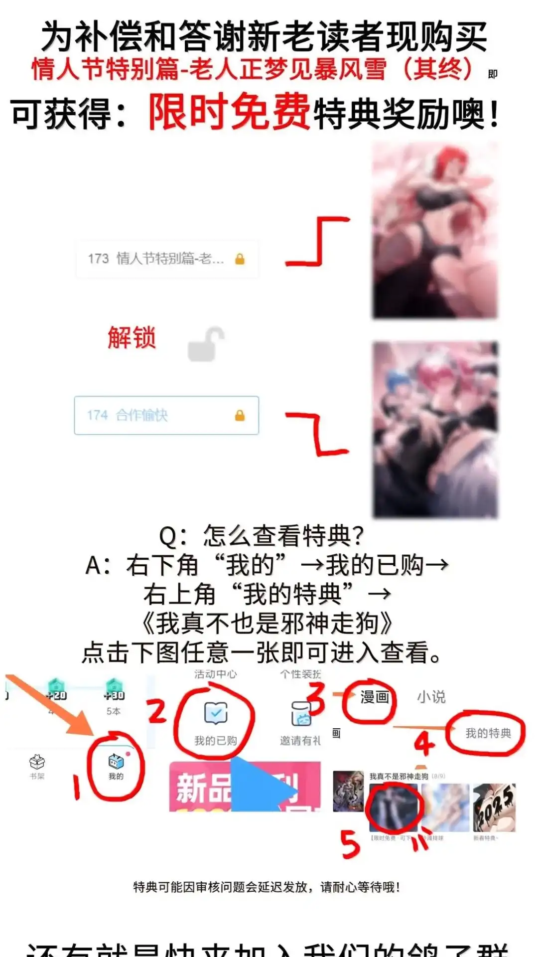 第77页