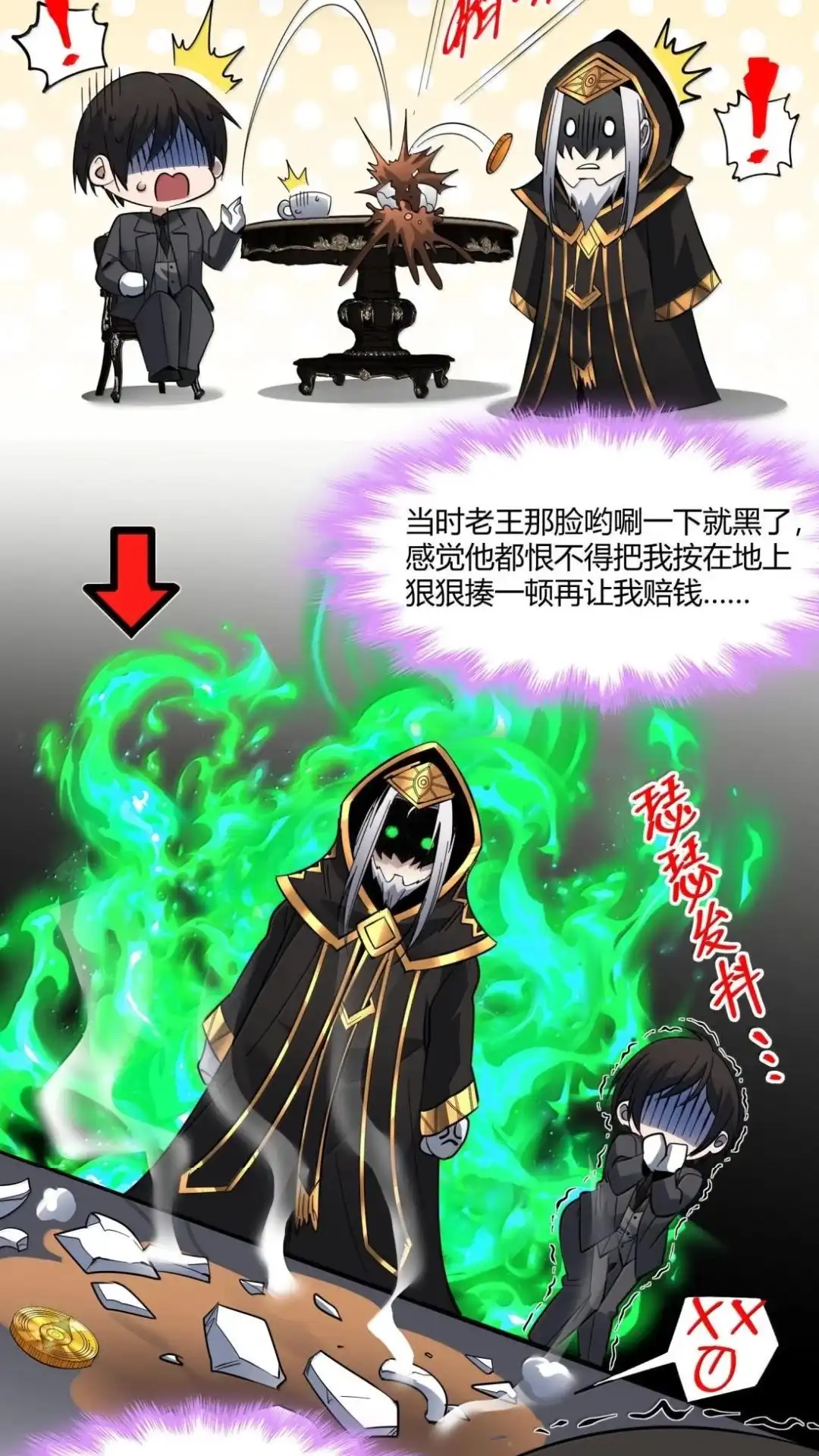 第53页