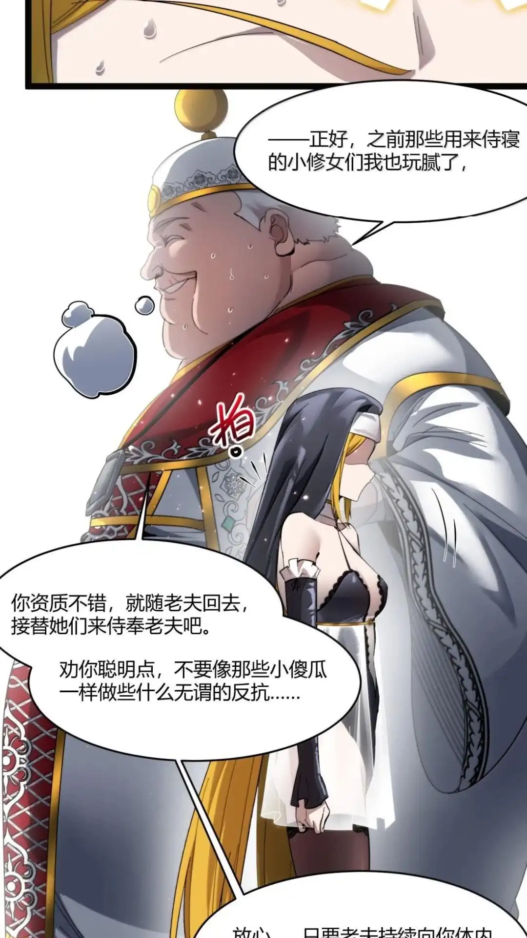 第48页