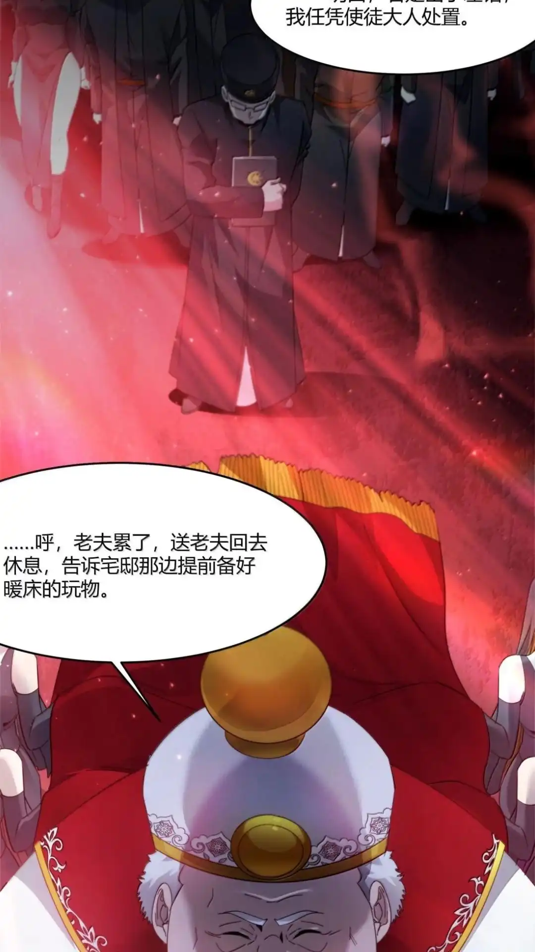 第68页