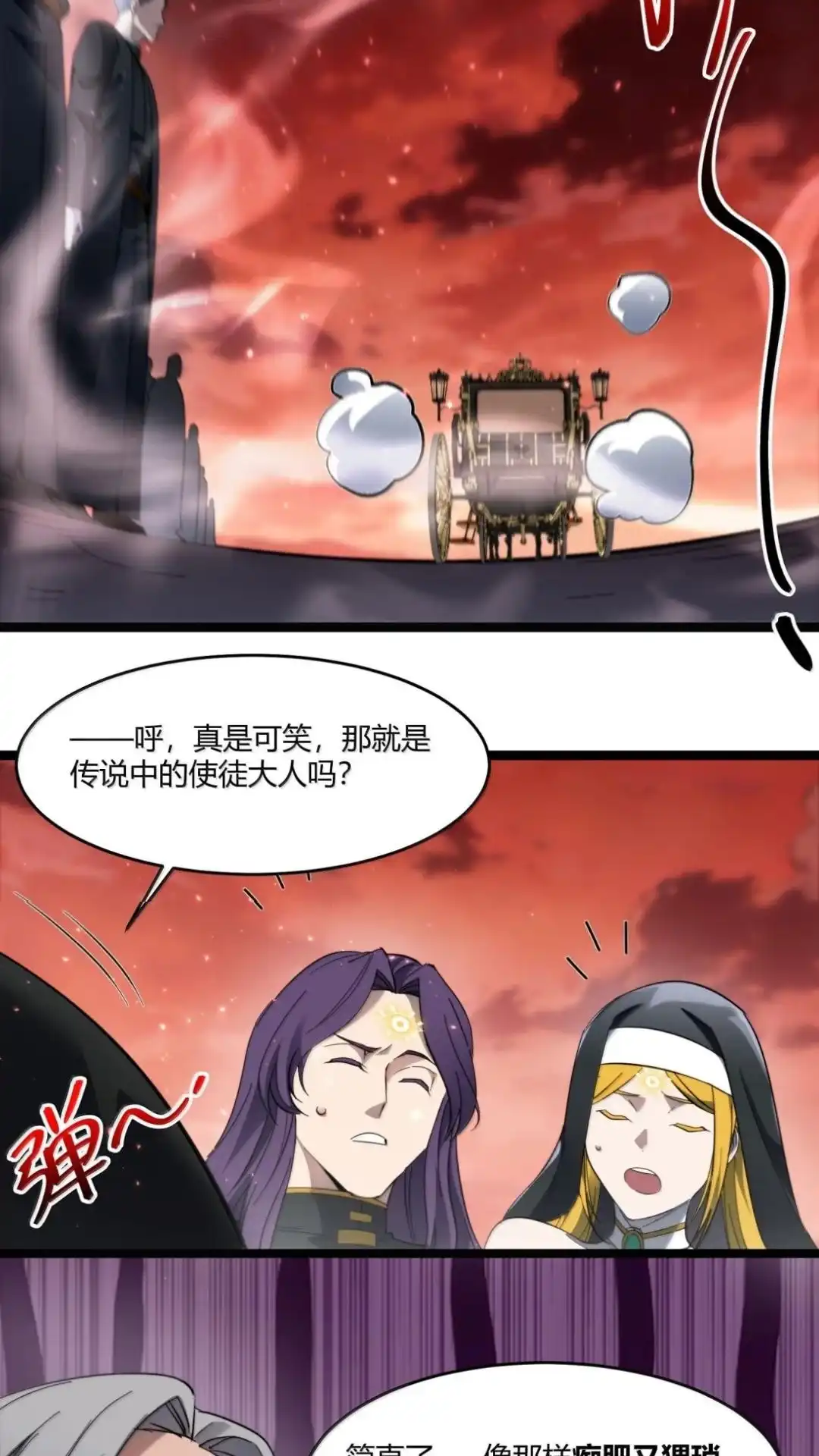 第70页