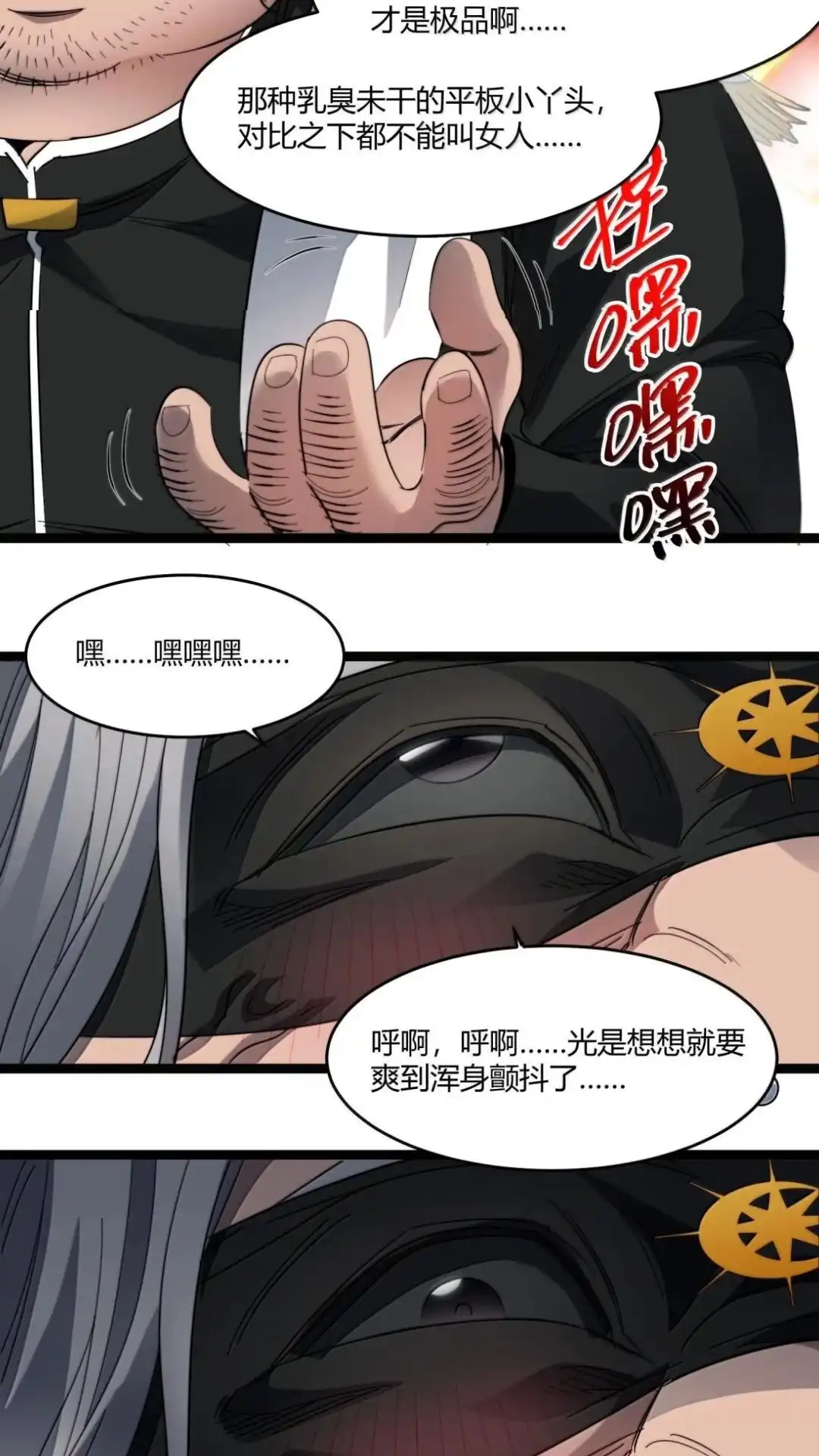第74页