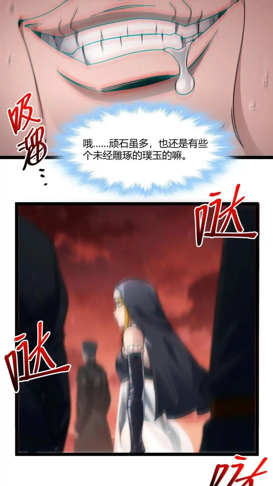 第46页