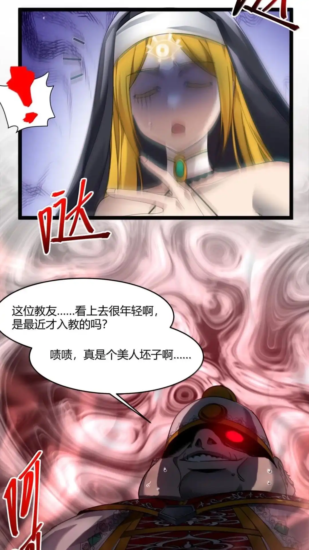 第47页