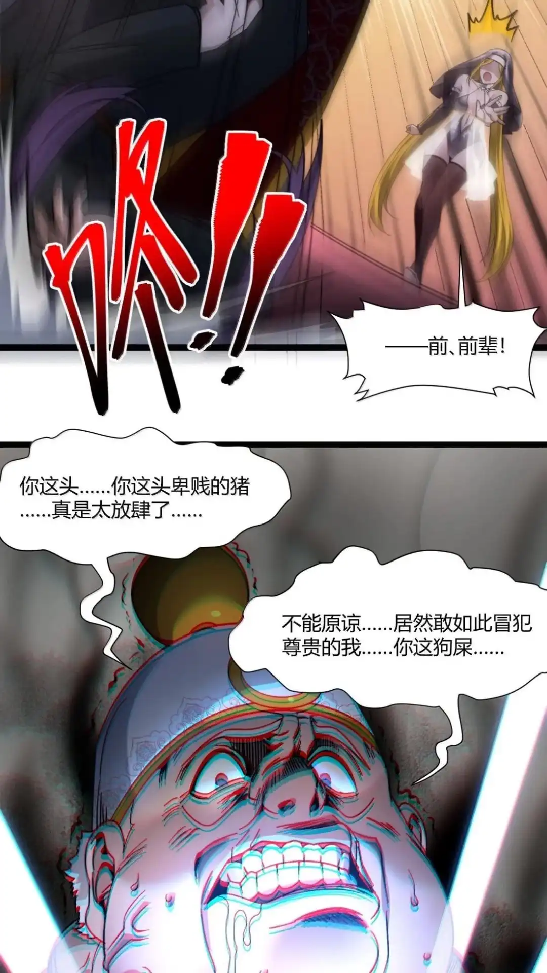 第58页
