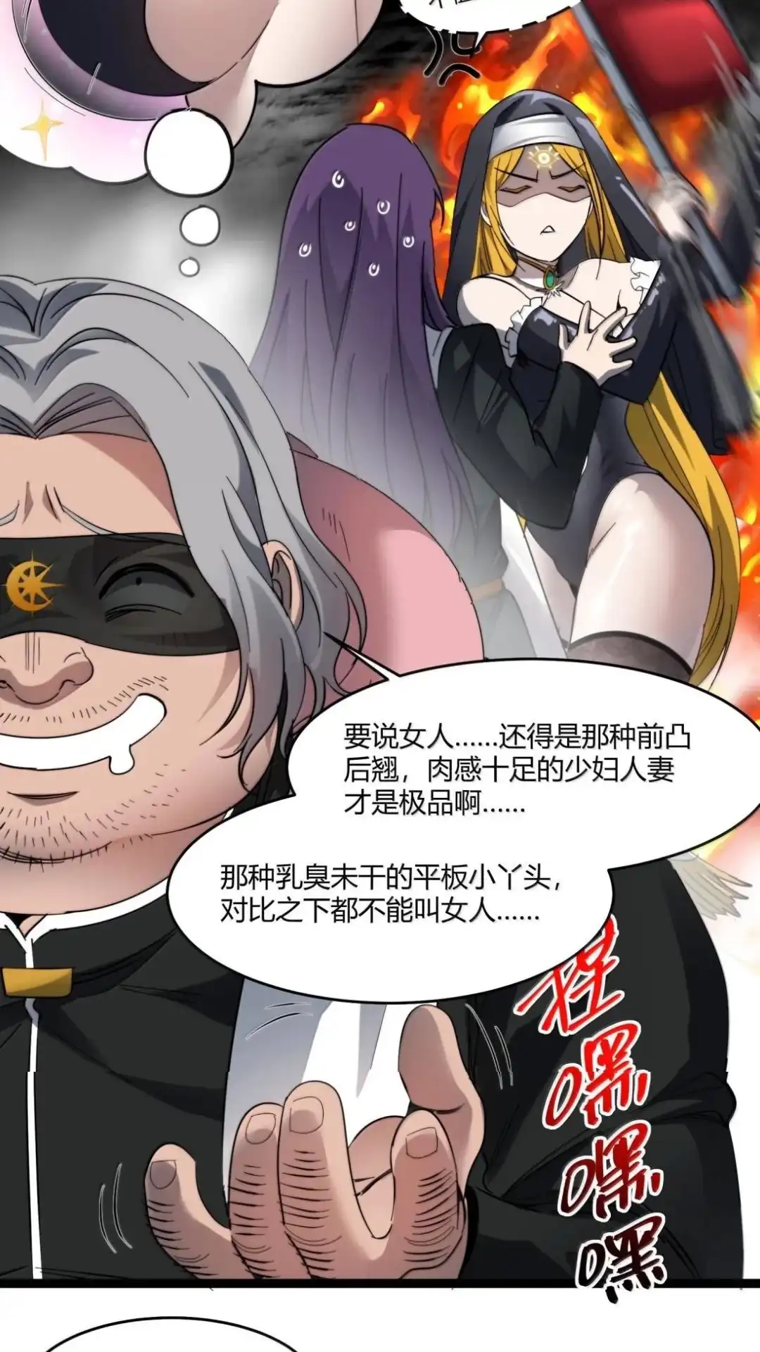 第75页