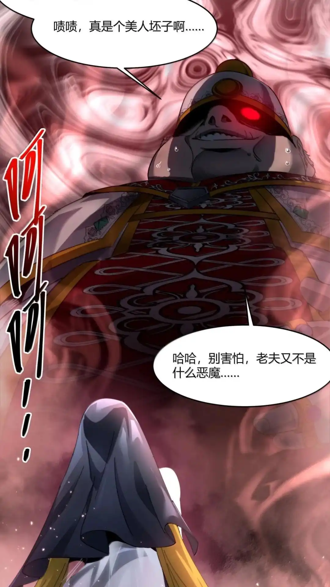 第46页