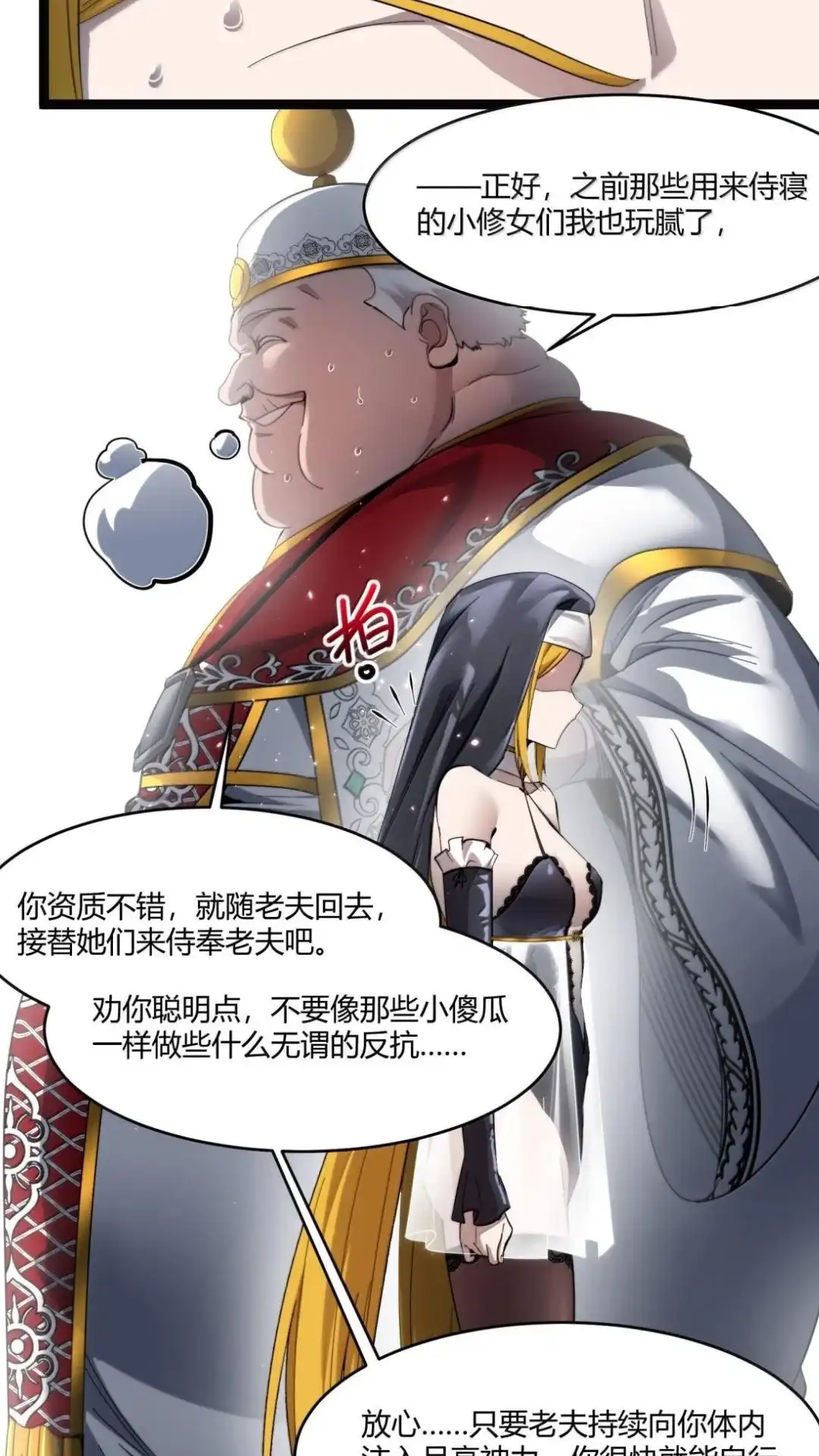 第48页