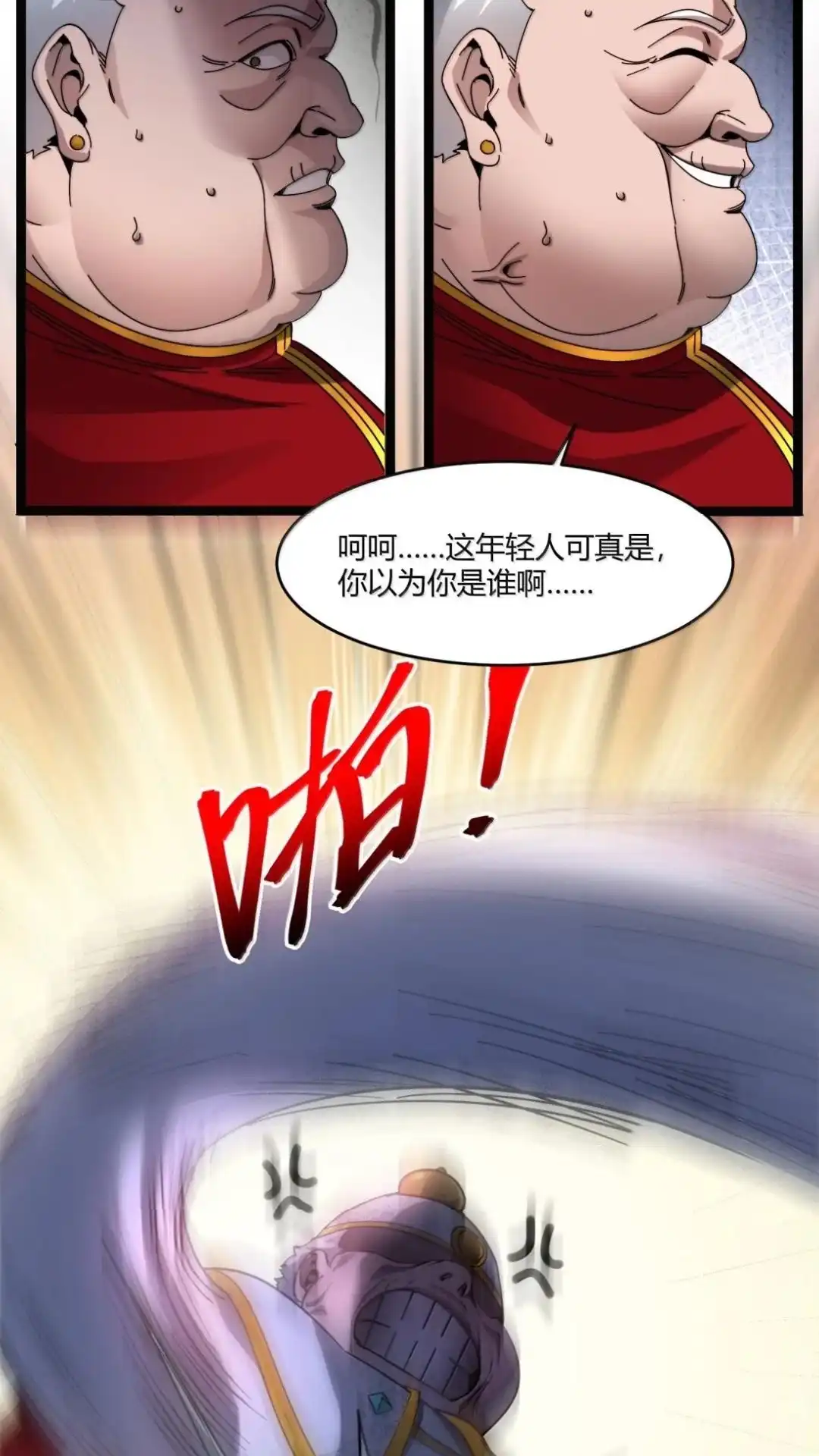 第55页