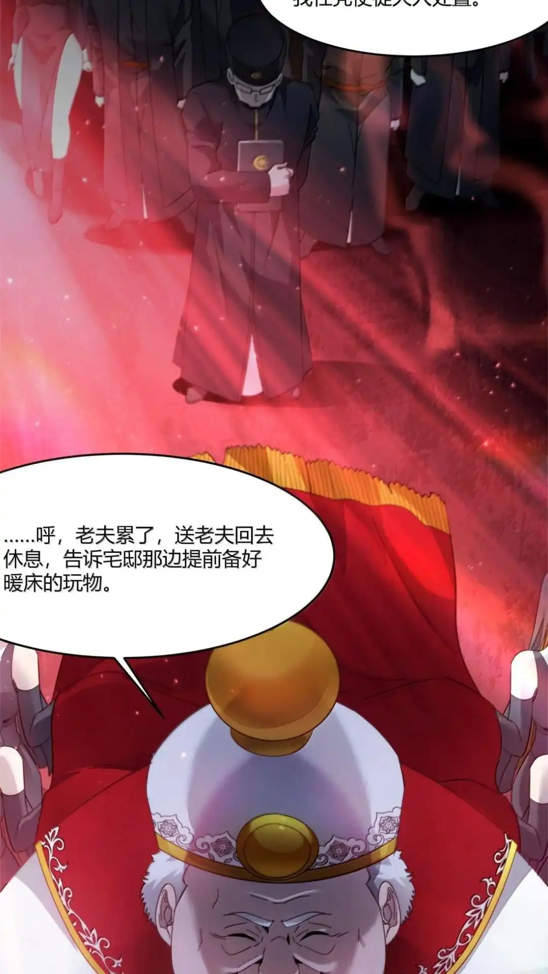 第68页